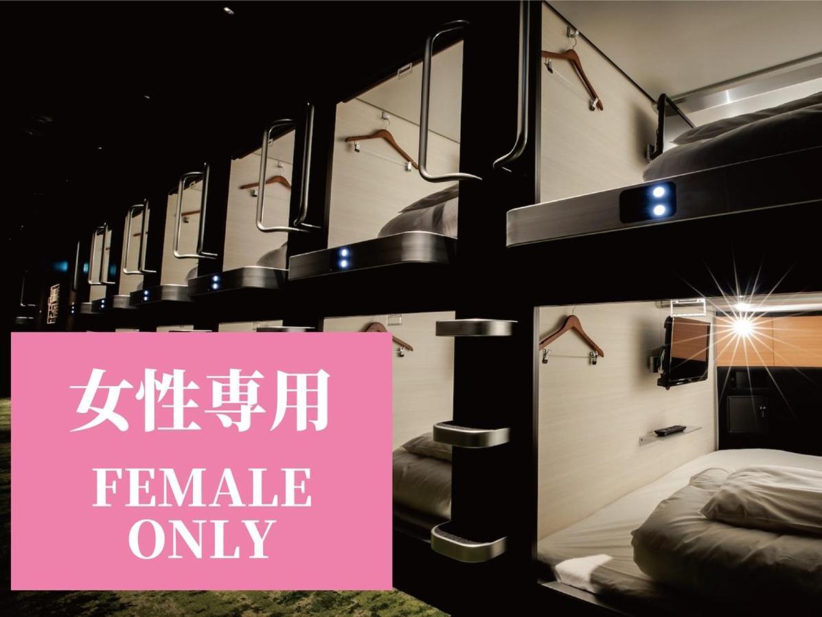 Glansit Akihabara Hotel a capsule 2*