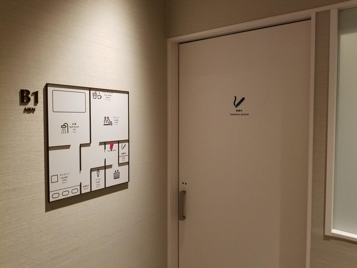 Glansit Akihabara Hotel a capsule 2*